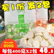 内蒙古草原赢家含牛初乳牛奶贝400gX2干吃奶片儿童零食