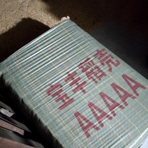 稻壳
