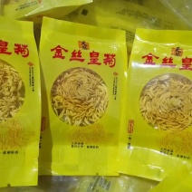 一级金丝皇菊