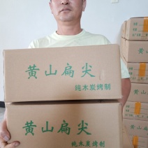 黄山野生扁竹笋尖