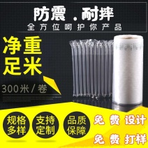 物流包装