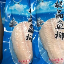 巴沙鱼柳