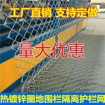 圈地铁丝圈牛羊猪网防护网栅栏网围拦网勾花网