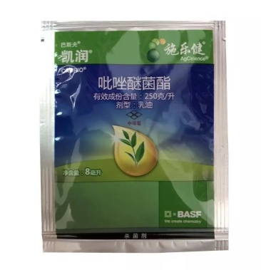巴斯夫进口凯润吡唑醚菌酯蔬菜果树杀菌剂炭疽叶斑黑星白粉病