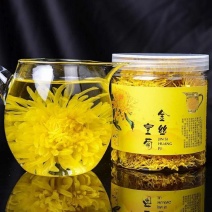金丝皇菊花
