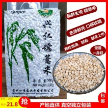 贵州新鲜糯薏米薏苡仁小薏米仁五谷杂粮粗粮500g真空包装