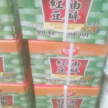 红日子郫县豆瓣，量大从优