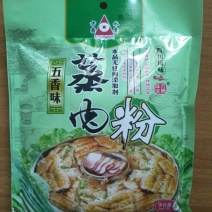 蒸肉粉