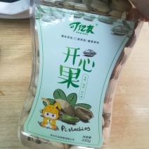 白果