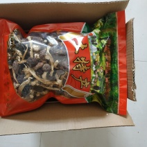 蘑菇，干蘑菇，食用菌，野生蘑菇干