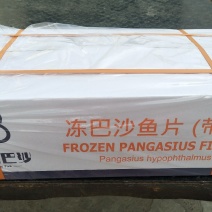 正关越南带皮巴沙鱼，去皮巴沙鱼，巴沙鱼小切片，全规格，