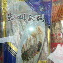 刀鱼