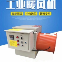 烘干养殖育雏加温设备