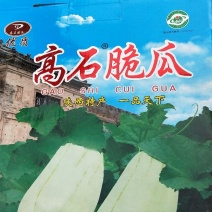 高石脆瓜，皮薄肉厚，汁液多，吃一口流一手。