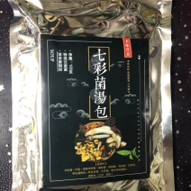 菌包