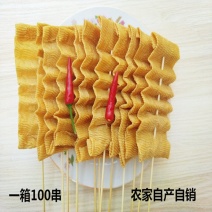 干豆皮串豆干串麻辣烫火锅专用