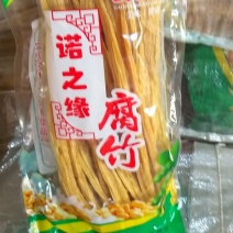 许昌市诺之缘腐竹有限公司