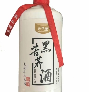 黑苦荞酒纯粮固态发酵口感醇厚质量好价格优