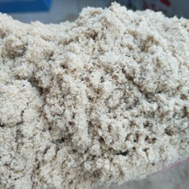 供应油糠