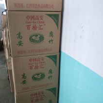 高安腐竹