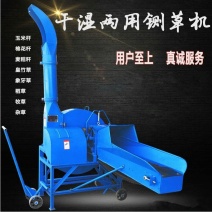 秸秆粉碎机铡草揉丝机养牛铡草机