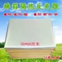 蜂箱大盖隔热膜反光膜降温膜蜂箱大盖防雨布防晒