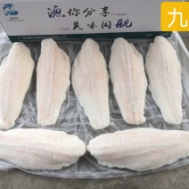 渔航国际巴沙鱼柳，龙利鱼柳，去皮巴沙鱼柳