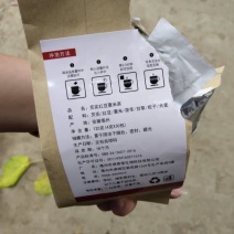 谯春堂红豆薏米茶4g*30小包