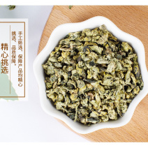 荷叶茶大货