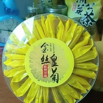 金丝皇菊