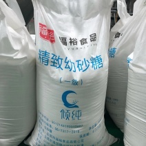 白砂糖（倾纯幼砂糖、烘焙奶茶咖啡伴侣）