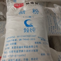 白砂糖（倾纯糖粉）