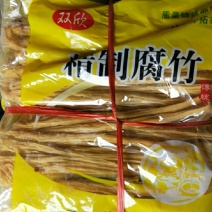 利豪腐竹