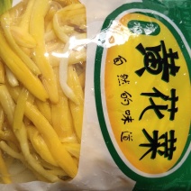 旺民黄花菜