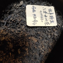 陈年野生六堡中叶茶1998年