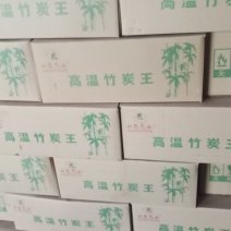 烧烤竹炭
