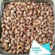 碳烤特级大腰果，一件两桶，每桶净含量20斤，2斤起发货