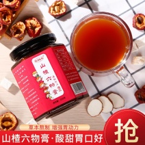 山楂六物膏儿童用积食消化不良原产地供货厂家直销