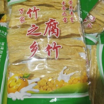 优质腐竹