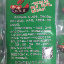 约嘛？麻辣烫底料