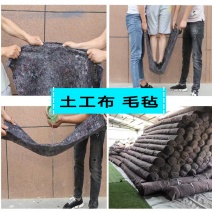 土工布毛毡工程无纺布公路养护毯装修包装毯绿化大棚保温防水