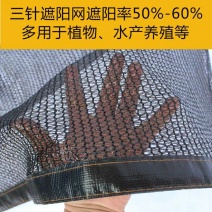 遮阳网,优质颗粒，再生料，持久耐用黑色遮阳网