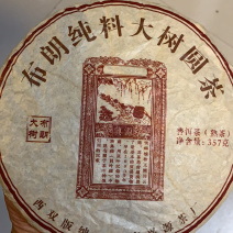 厂家直销，2018年布朗大树357g熟茶饼