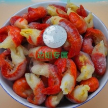 冻虾尾特大级冻虾尾湖北潜江原产地直供！