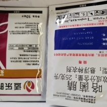 拌种剂