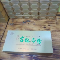 世界古银杏之乡妥乐白果系列产品。