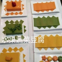 水果豆腐，蔬菜豆腐，黄豆豆腐
