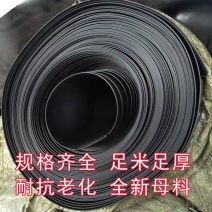 黑色防渗膜鱼塘防渗膜土工膜防漏水池塘防水布鱼池专用塑料布