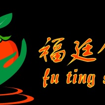 福廷柿饼，品质保证生产许可SC认证