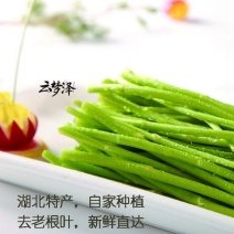 云梦泽湖北特产新鲜泥蒿芦蒿黎蒿篱蒿泥耗黎耗